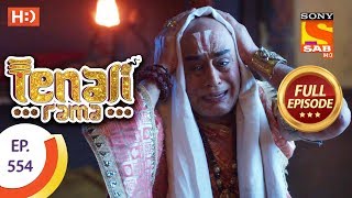 Tenali Rama  Ep 554  Full Episode  16th August 2019 [upl. by Mathias]