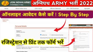 AGNIPATH ARMY Online Apply Form  Agnipath Army Form Kaise Bhare  Online Apply Army 2022 [upl. by Aivull536]