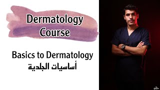 basics in dermatology how to describe skin lesion [upl. by Teragramyram724]