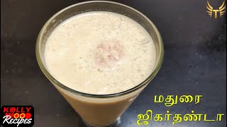 Jigarthanda in Tamil  மதுரை ஜிகர்தண்டா  Madurai Jigarthanda  TATTINGZ [upl. by Bruce]