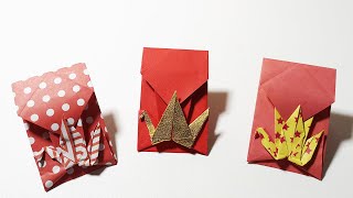 春节快到了，教你折千纸鹤红包、信封、利是封，过年发红包用  Paper Crane Red Envelope  Origami for Chinese New Year  千羽鶴 封筒 折り紙 [upl. by Colville]