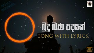 Budu bana padayak  බුදු බණ පදයක්  Lyrics  Mangala Denex [upl. by Assenab]