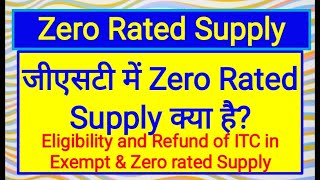 Zero rated supply under GST एक्सपोर्ट को जीरो रेटेड सप्लाई क्यों कहा जाता है ITC and Refund of ITC [upl. by Effie665]