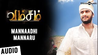 Vamsam Songs  Mannaadhi Mannaru Song  Arulnidhi Sunaina  Taj Noor  Pandiraj [upl. by Elleda]