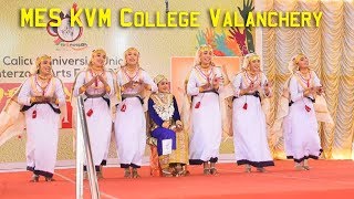 Oppana  MES KVM college valanchery  Interzone Arts festival  Calicut University [upl. by Oikim444]