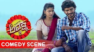 Chikkanna Kannada Comedy  Chikkanna Love Story Kannada Comedy Scenes  Adhyaksha Kannada Movie [upl. by Nehr792]