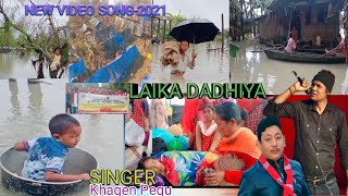 Laika dadhiya I Khagen Pegu I New Mising Video Song2021 l New Mising Song video [upl. by Roice260]