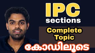 IPC Sections  Complete PSC Special Topics  കോഡിലൂടെ പഠിക്കാം [upl. by Norbel739]