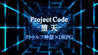 KADOKAWA GAME STUDIO開発中タイトルFor PlayStation® [upl. by Eslek242]