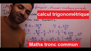 maths tronc commun  calcul trigonométrique1  partie 1 [upl. by Nigel]