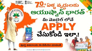 Ayushman card for 70 years old  PMJAY apply free [upl. by Enyahs]