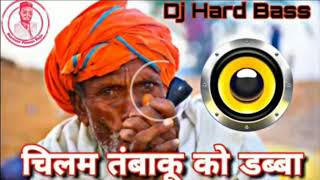 CHILAM TAMBAKU KO DABBA REMIX DJ Song Bundeli Rai DJ Song DJBABAJI DJ SAGAR RATH DJ RAJA SACHAN [upl. by Emmeline]