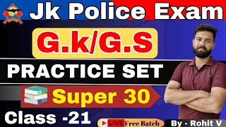 Jk police Constable Important Gk Gs Questions  jkp mock test by Rohit Verma [upl. by Valdes]