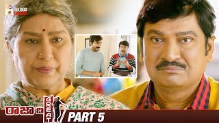 Raja The Great Latest Telugu Movie 4K  Ravi Teja  Mehreen Kaur  Part 5  Mango Telugu Cinema [upl. by Saleme999]