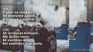 Santiz – Я убит на кайфах lyrics RULT [upl. by Sinnaiy607]