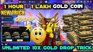 HOW TO GET UNLIMITED GOLD IN FREE FIRE 2024 TRICK  HOW TO COLLECT GOLD IN FREE FIRE MAX FASTEST [upl. by Mlohsihc600]