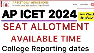 AP ICET 2024 SEAT ALLOTMENT RELEASE TIME  AP ICET SEAT ALLOTMENT UPDATE [upl. by Jola703]