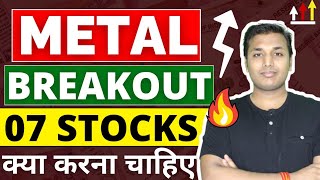 07 Metal Stocks 🔥  Breakout Stocks  Metal Stocks Analysis  Best Stocks To Buy Now  Metal Share [upl. by Ddat350]