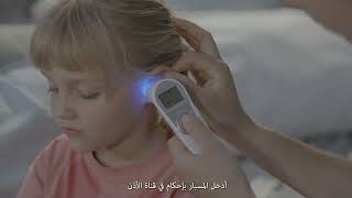 Microlife IR 200 Ear thermometer with guidance system for accurate positioning AR Sub [upl. by Neilla]