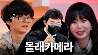 동생들 찐텐 나오게 하기ㅋㅋㅋㅋㅋCCTV ep1 [upl. by Mailiw]