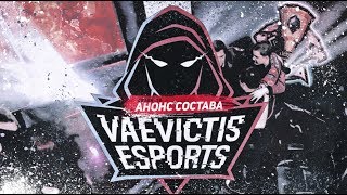 Vaevictis eSports team new roster [upl. by Elamrej]