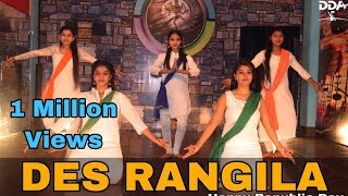 Des Rangila Dance  Republic Day Special  Choreography by Sunaina Annu Dashing Dance Academy [upl. by Ravo227]