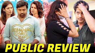 Kaathuvaakula Rendu Kaadhal Movie Public Review  KRK Review  VJ Sethupathi  Nayanthara Samantha [upl. by Onstad506]