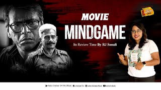 Odia Film Review MindGame [upl. by Sessylu]