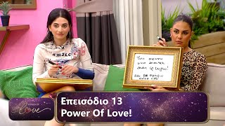 Επεισόδιο 13  Power Of Love 💘  Σεζόν 3 [upl. by Acirdna]