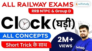 All Railway Exams  Reasoning by Deepak Sir  Clock Short Trick with Concepts [upl. by Asirac268]