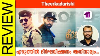 Theerkadarishi Tamil Movie Review By Sudhish Payyanur monsoonmedia [upl. by Acsecnarf]