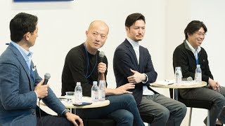 大企業とスタートアップの「オープンイノベーション」、今後の展望と課題とは？～江幡智広×加藤由将×馬場渉×宮田拓弥 [upl. by Torhert]