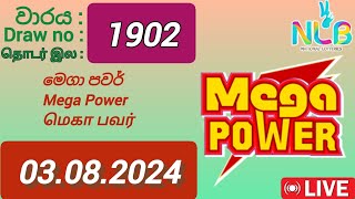 Mega Power 1902 03082024 Today  මෙගා පවර් DLB NLB Lottery result [upl. by Corwun]