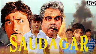 Saudagar full movie 1991dillip Kumar ka old movie action 🥵🤓😡long viral lal [upl. by Mason]