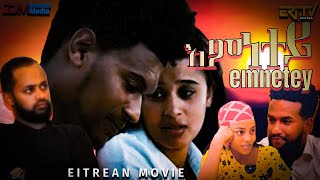 እምነተይ  emnetey  Eritrean full movie  ERiTV [upl. by Yeldua]