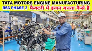 Tata Motors ट्रकों के BS6 PHASE 2 Engine कैसे बनते हैं  Mega Factory  Tata Motors Puna Plant Visit [upl. by Ennaitsirk]