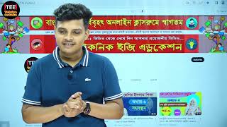 HSC ICT Chapter 1 amp 3 । HSC Special Revision Class [upl. by Lamb]