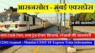 आसनसोल  मुंबई सुपरफास्ट एक्सप्रेस  Train Info  12361 Train  Asansol  Mumbai CSMT SF Express [upl. by Aniram350]