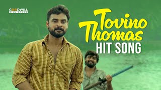 Theevandi Movie Song  Thaa Thinnam  Lyric Video  August Cinemas  Tovino Thomas  Kailas Menon [upl. by Theurich632]