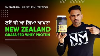 Launching GrassFed Whey Protein  Harry Mander [upl. by Nairam579]