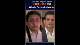 Star puls serials who are favourite mama shortvideo yrkkh saathnibhanasathiya viralvideo [upl. by Torrlow]