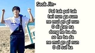 Jin  SUPER TUNA Lyrics [upl. by Teragram]