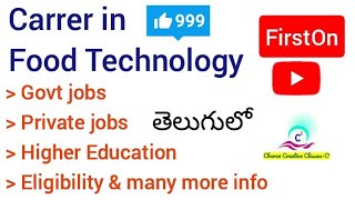 career in Food Technology  govt jobs  private jobs  higher Education  explained in telugu [upl. by Seyer]