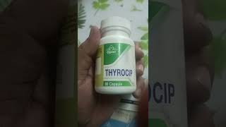 Thyrocip capsule ke benefits hindi unanishifakhanakasrawad [upl. by Loring8]