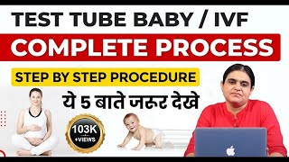 IVF Procedure Step by Step  In Hindi IVF Step by Step Process Basic test During Before IVF [upl. by Ellehsar]