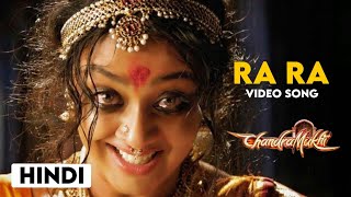 Ra Ra  4K Video Song  Chandramukhi Hindi  Rajnikanth Jyothika Nayanthara  P Vasu [upl. by Ardnad]