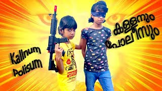 Kallanum Polisum Kali കള്ളനും പോലീസും കളി [upl. by Judye737]