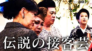 R70芸人大集合｜老後が心配なお年頃… [upl. by Esojnauj]