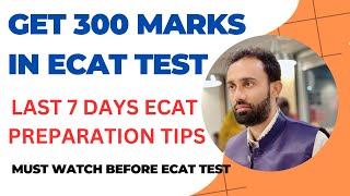 UET Entry Test Preparation ll How to Prepare for ECAT in 7 Days ll How to Get 300 Marks in ECAT [upl. by Edmea]