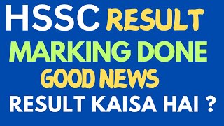 HSSC 2nd Annual Result Marking Done ✅ [upl. by Ahseyd]